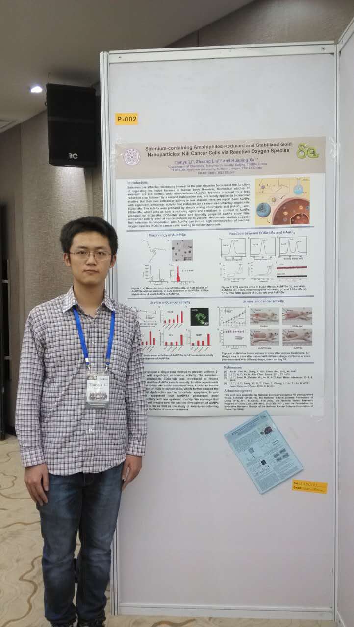 Congratulations! Tianyu Li received “NanoMed 2017 Best Poster Award” in 2017 Nano Med Conference