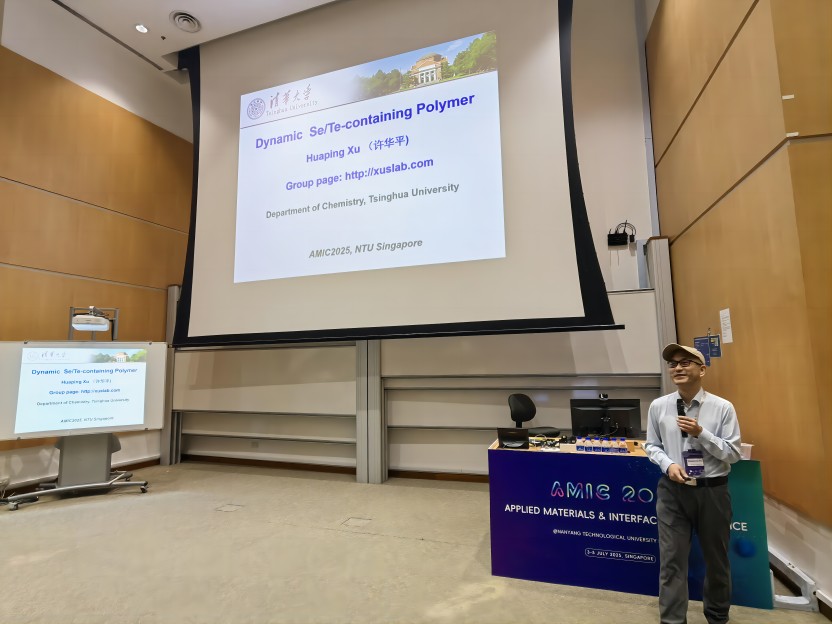 Prof. Huaping Xu attended AMIC 2025 as plenary spearker