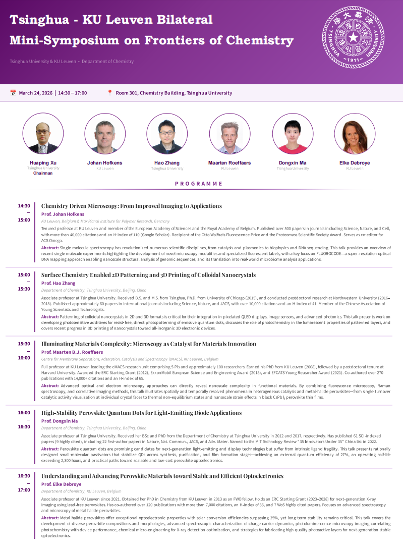 Tsinghua – KU Leuven Bilateral Mini-Symposium on Frontiers of Chemistry